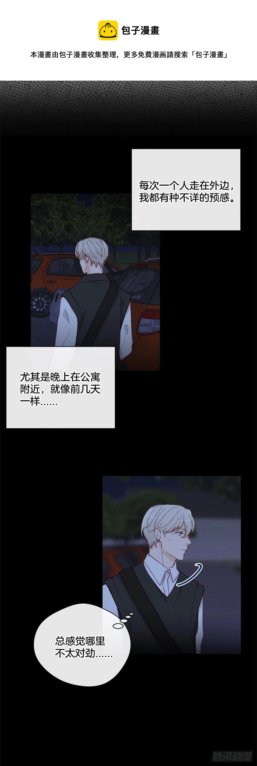 33.一定要送你回家3