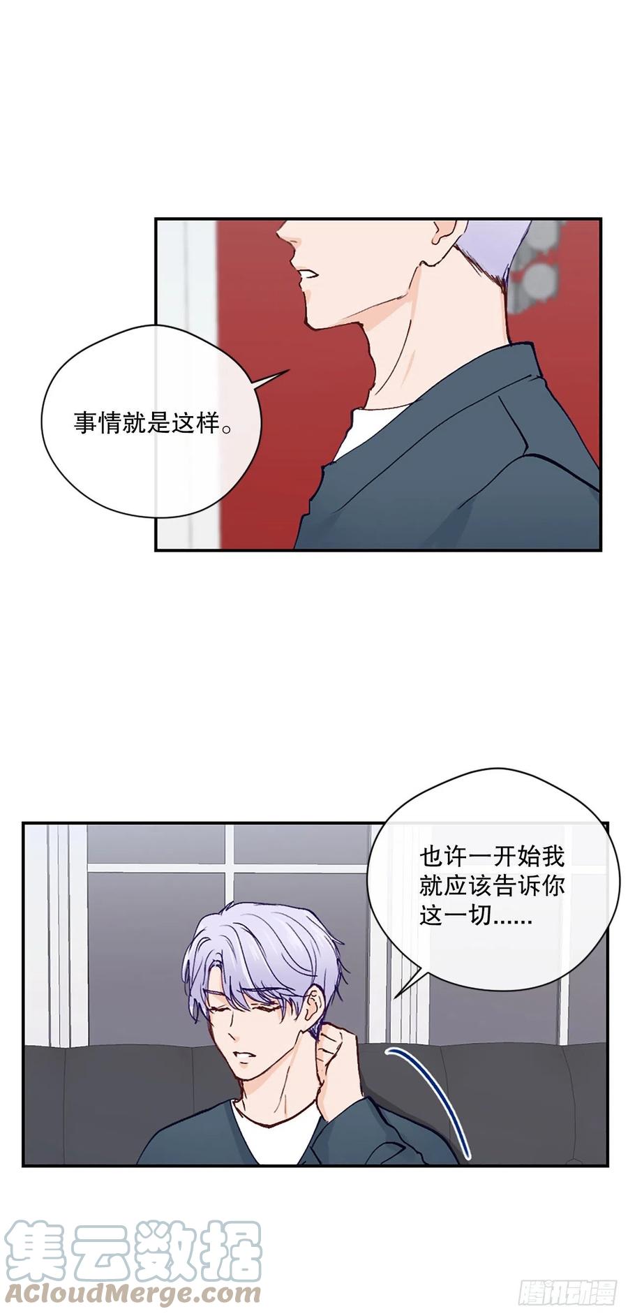 44.愚蠢的帮凶18