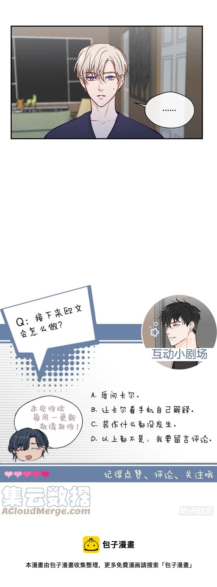 41.他们听起来很熟24