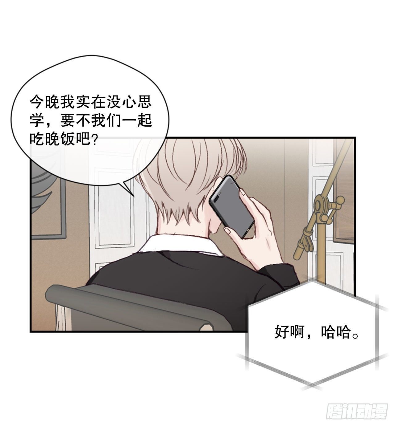 13.令人窒息的亲情36