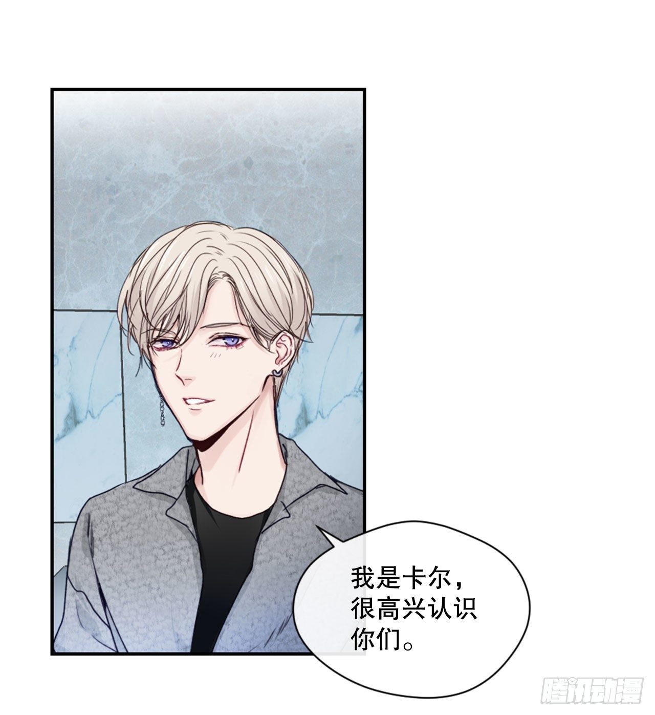 4.开学聚会12