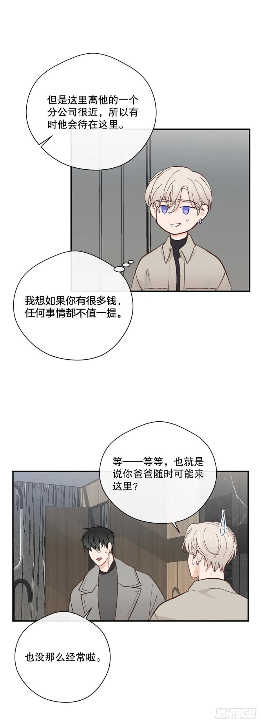 39.痛并纠结着3