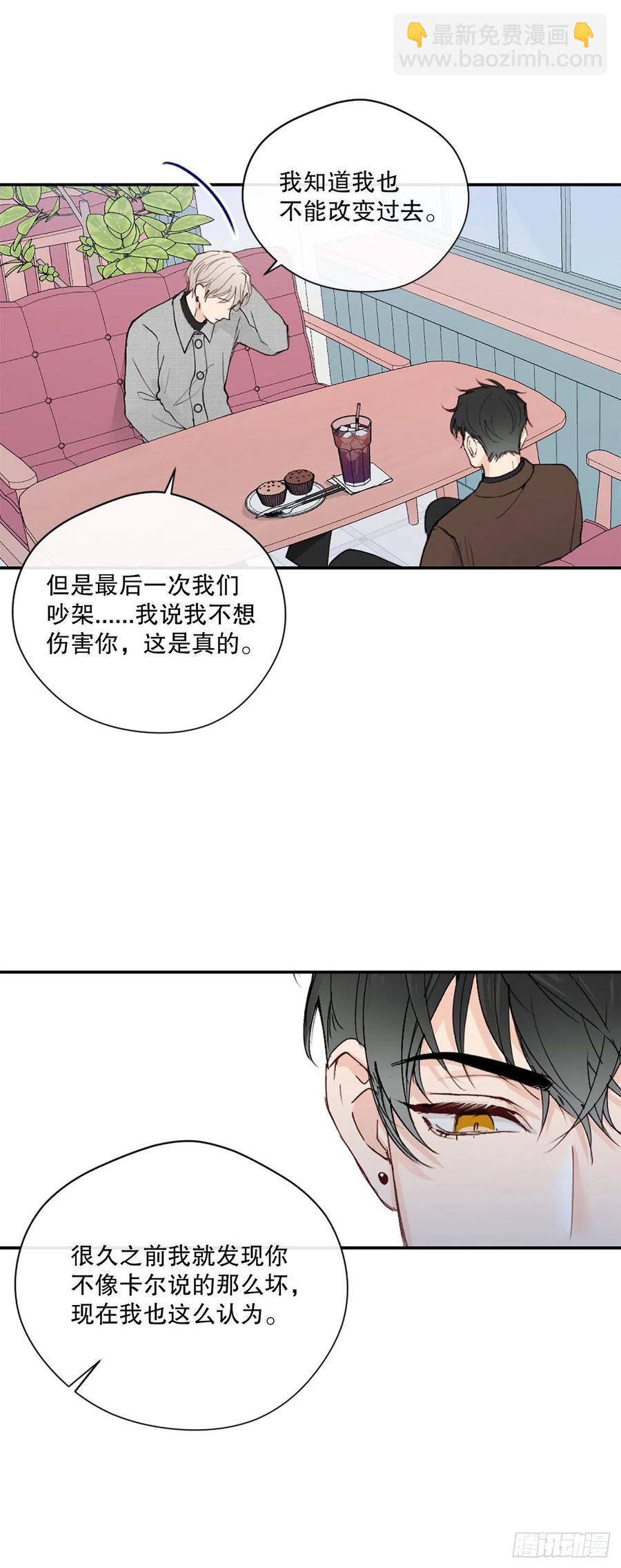 47.我还喜欢你7
