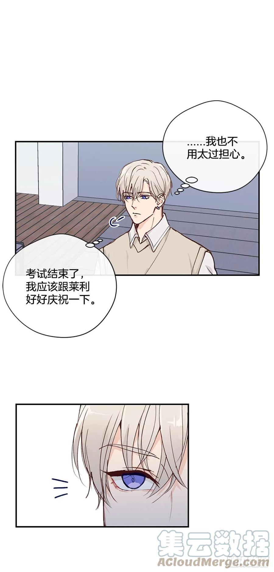 45.约见欧文2