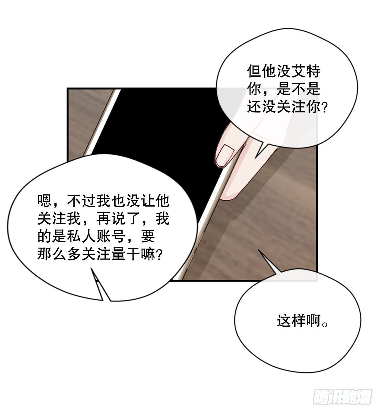 17.欧文来访4
