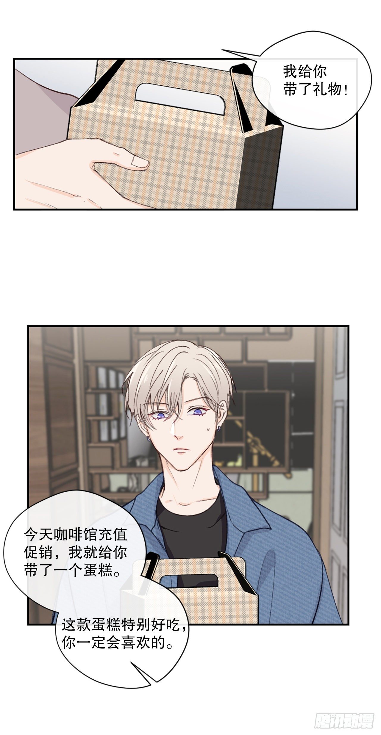 25.第一次浪漫之约7