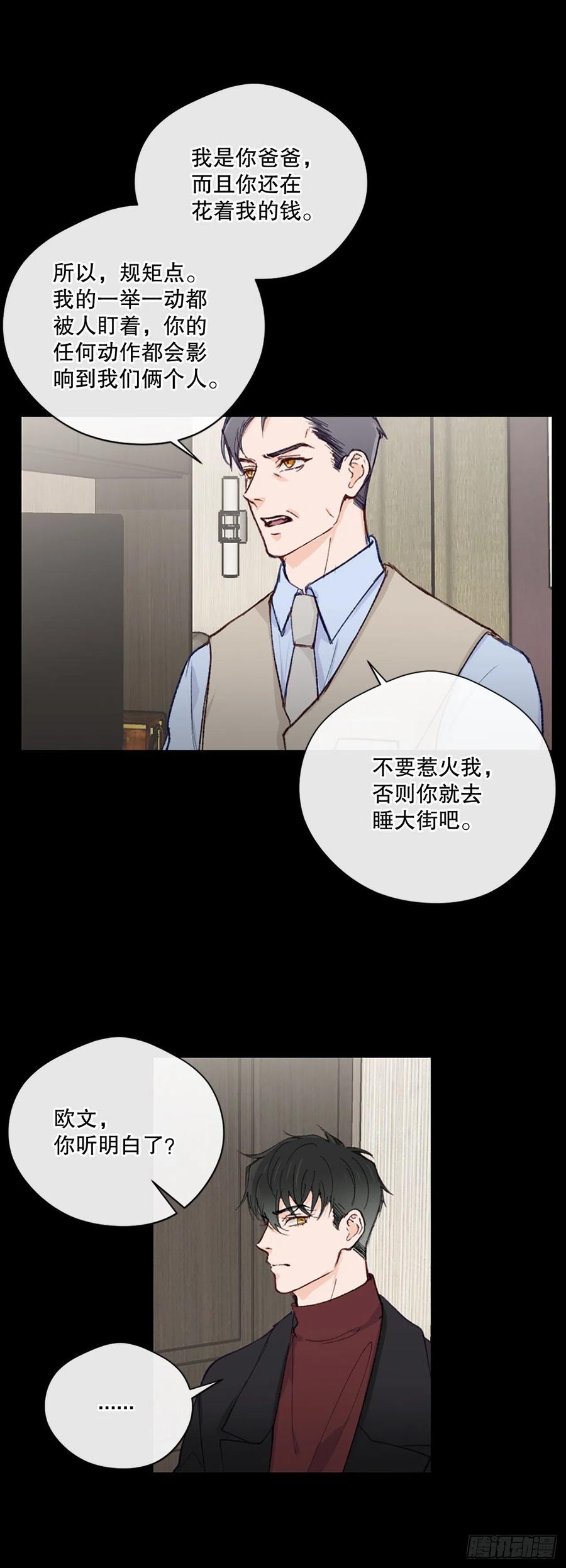 37.只是朋友25