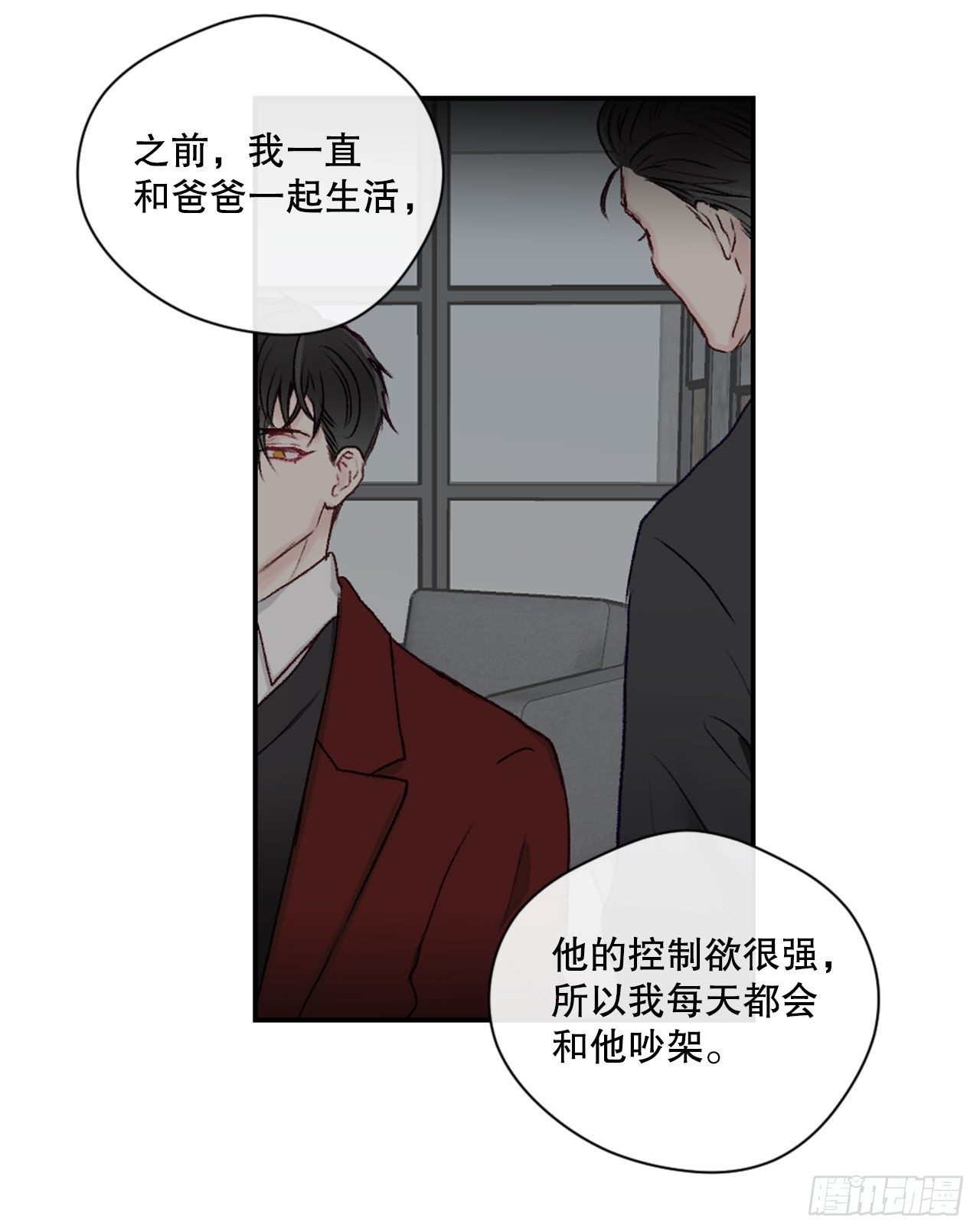 15.意料之外的人23