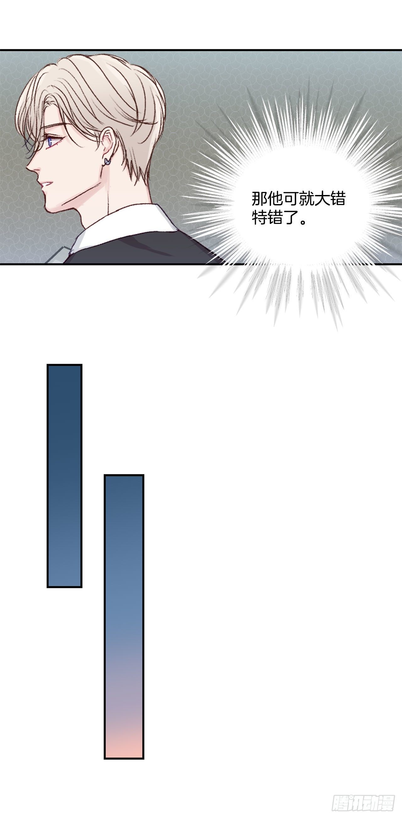 15.意料之外的人6