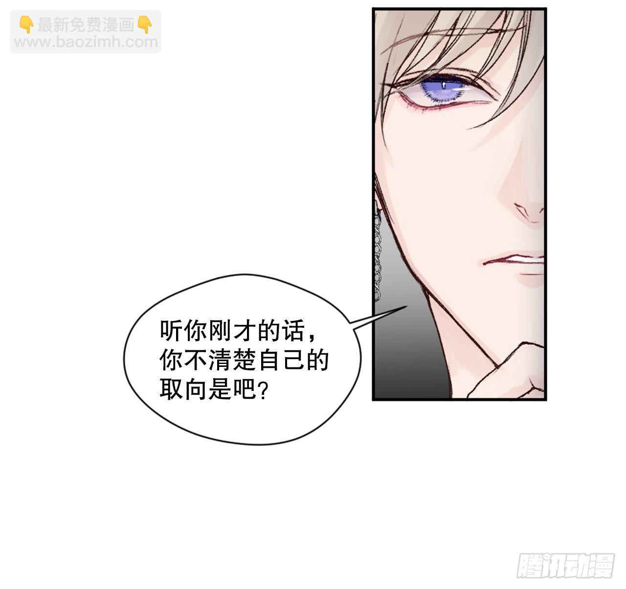 5.试探20