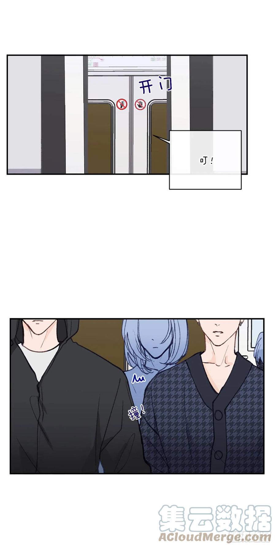 34.“偶遇”前任20