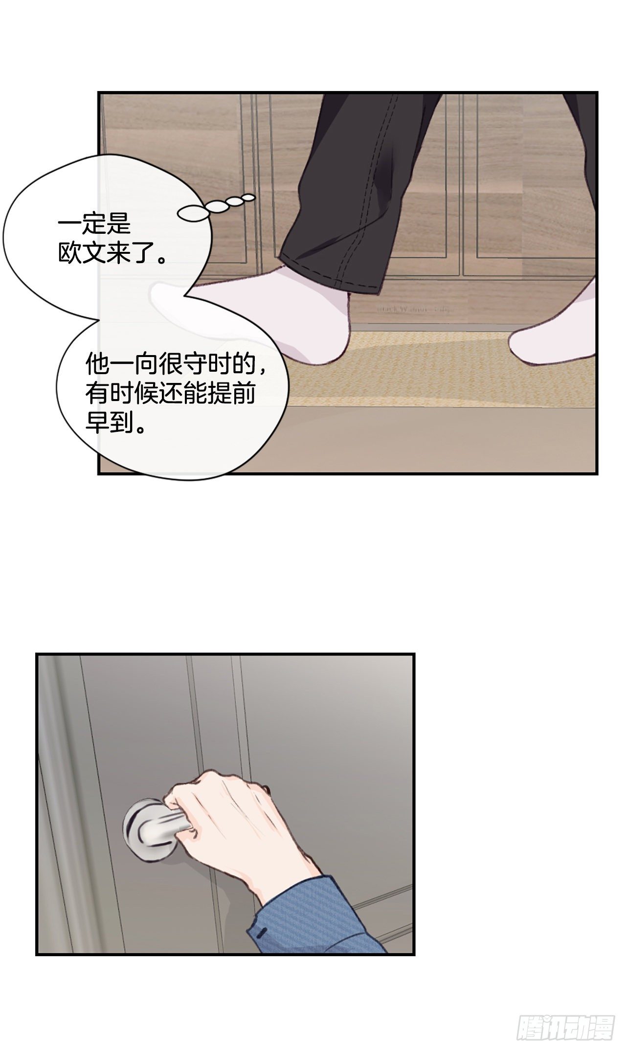 25.第一次浪漫之约5