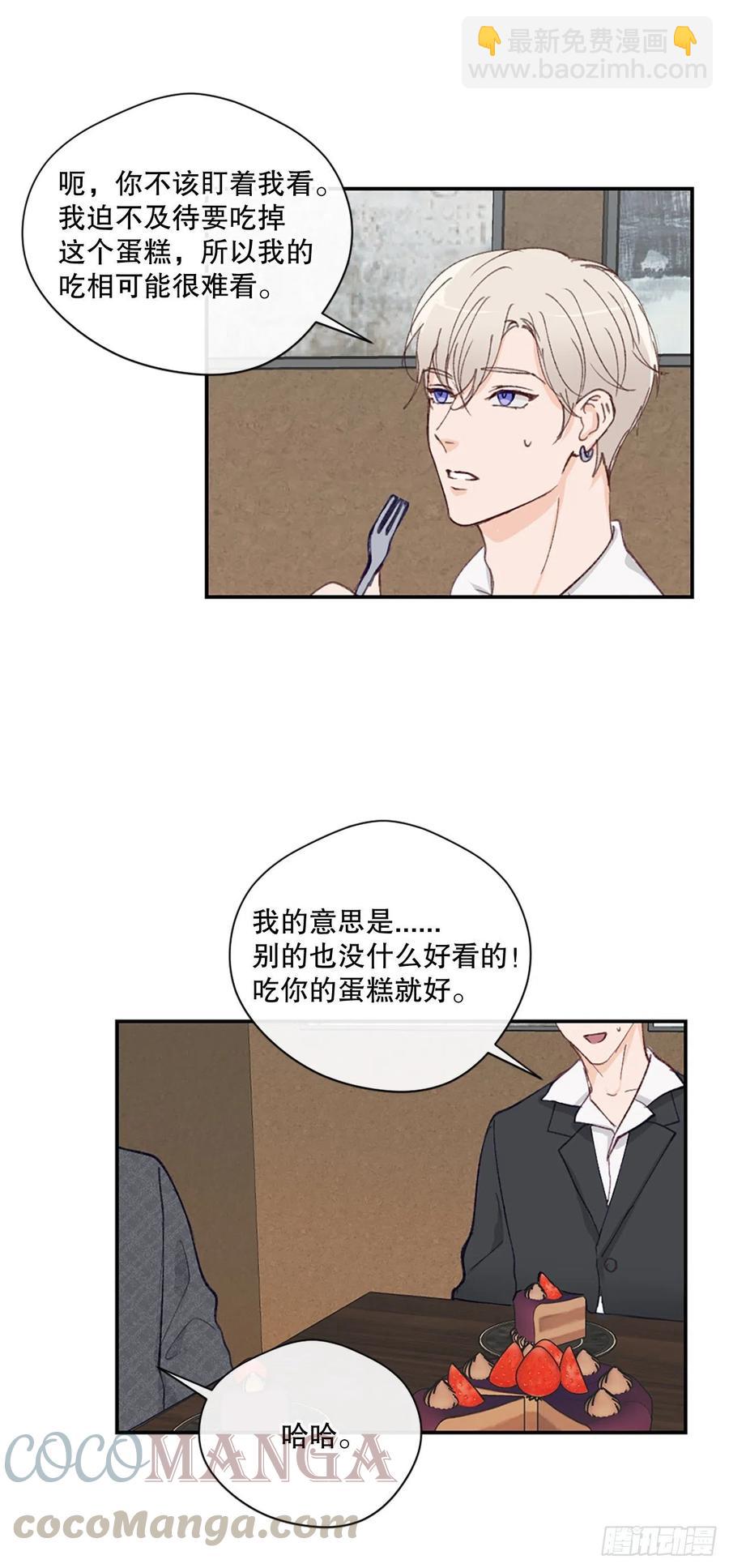 32.神秘的包裹12