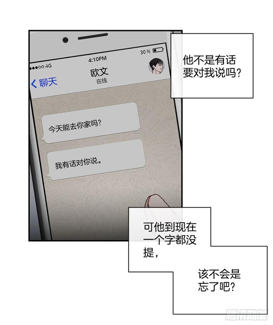 24.我们交往吧5