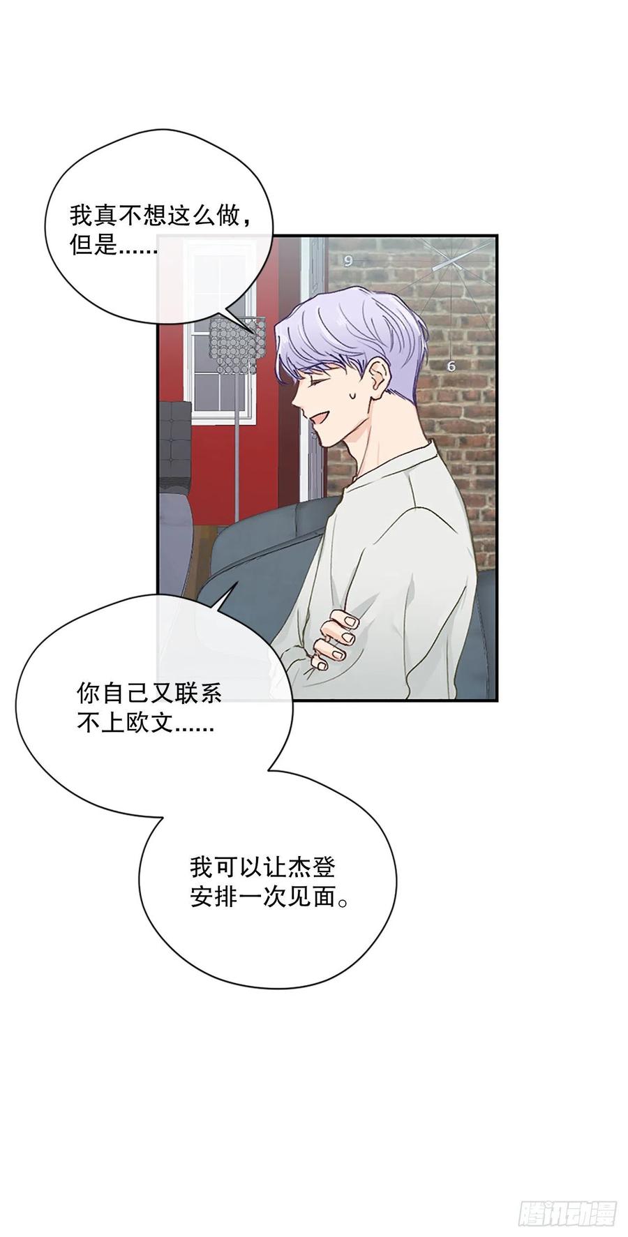 45.约见欧文21