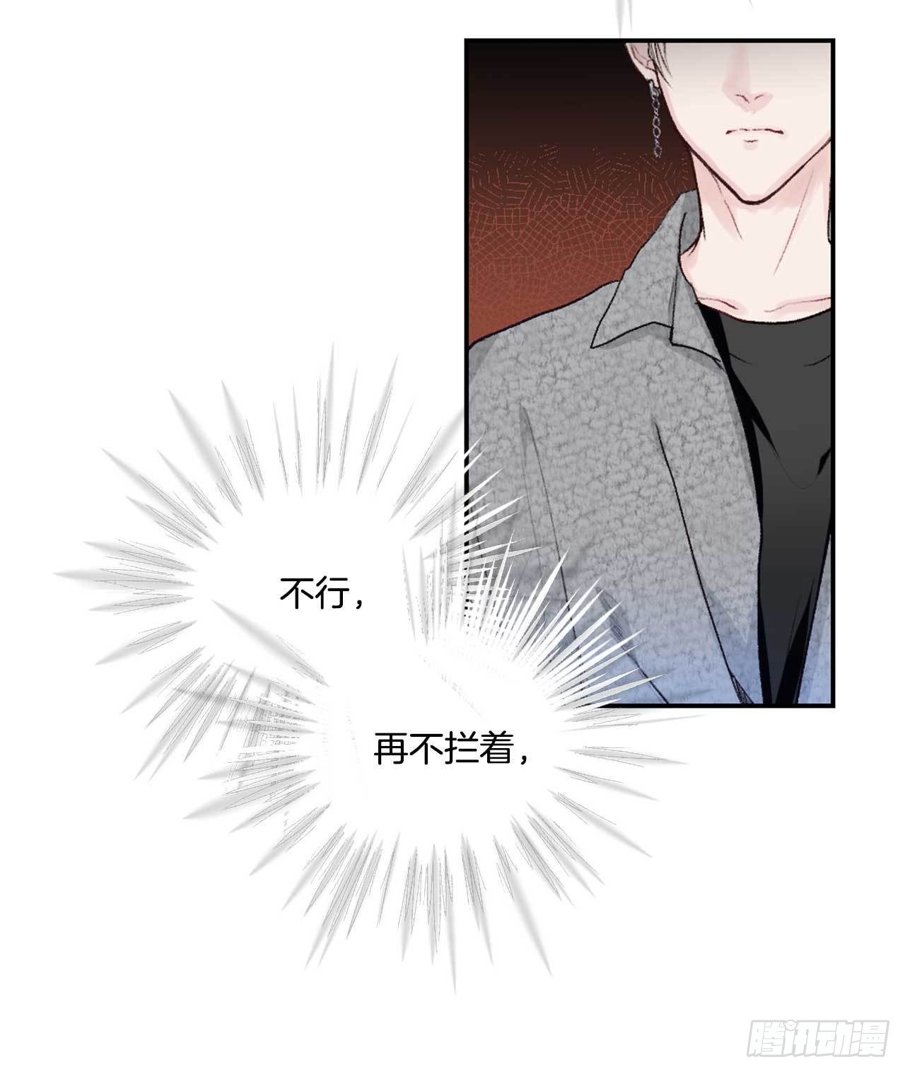 6.聚会风波28