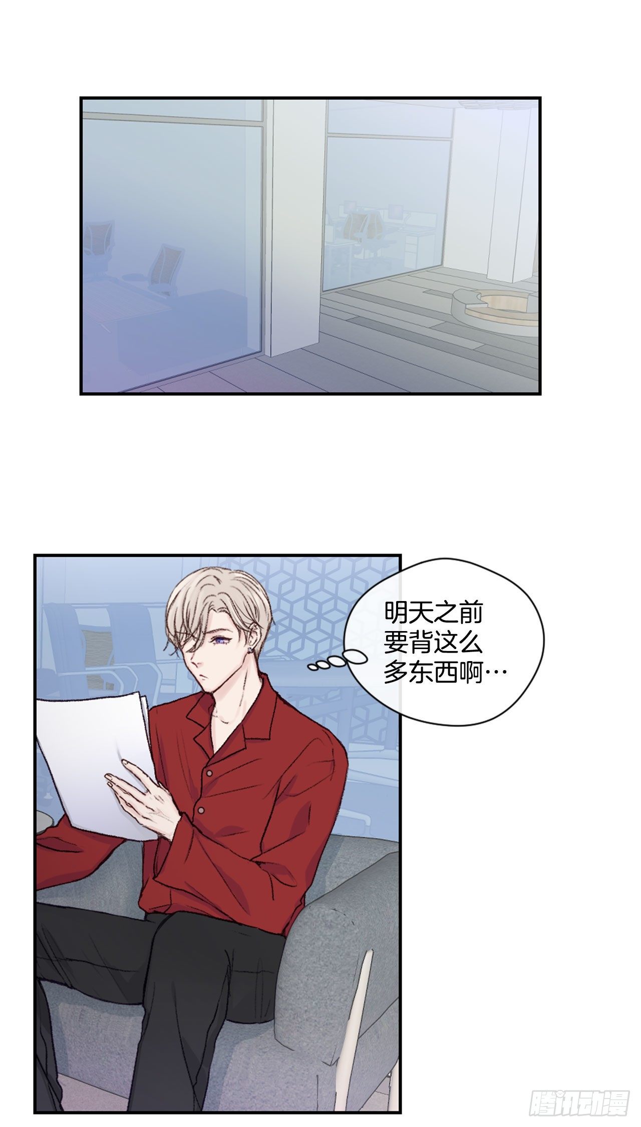 9.交友要谨慎2