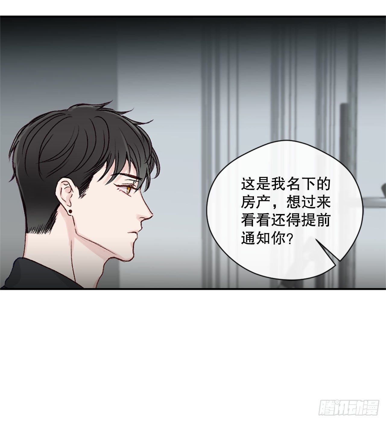 20.反转37