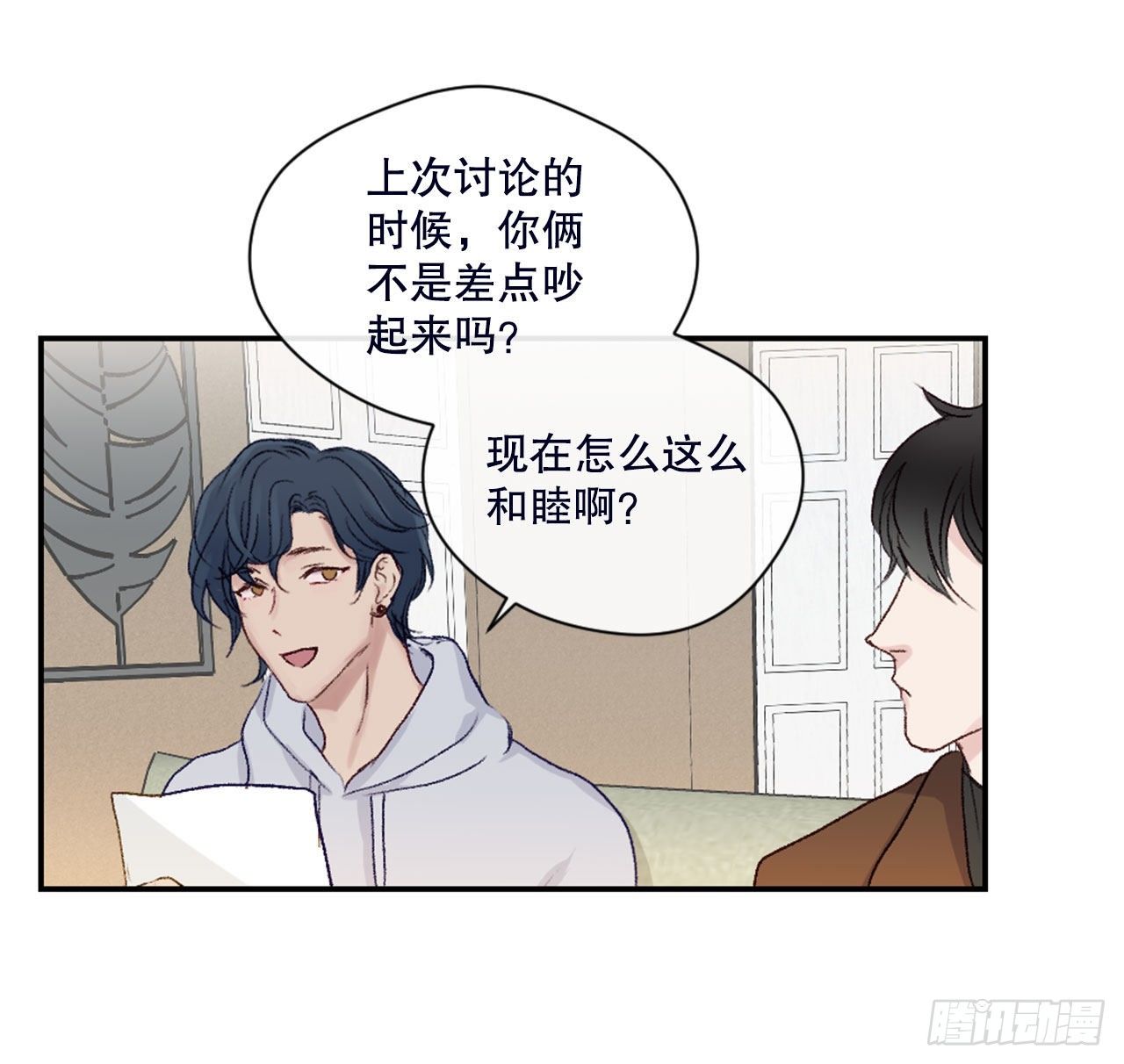 12.要不要抱抱你？9