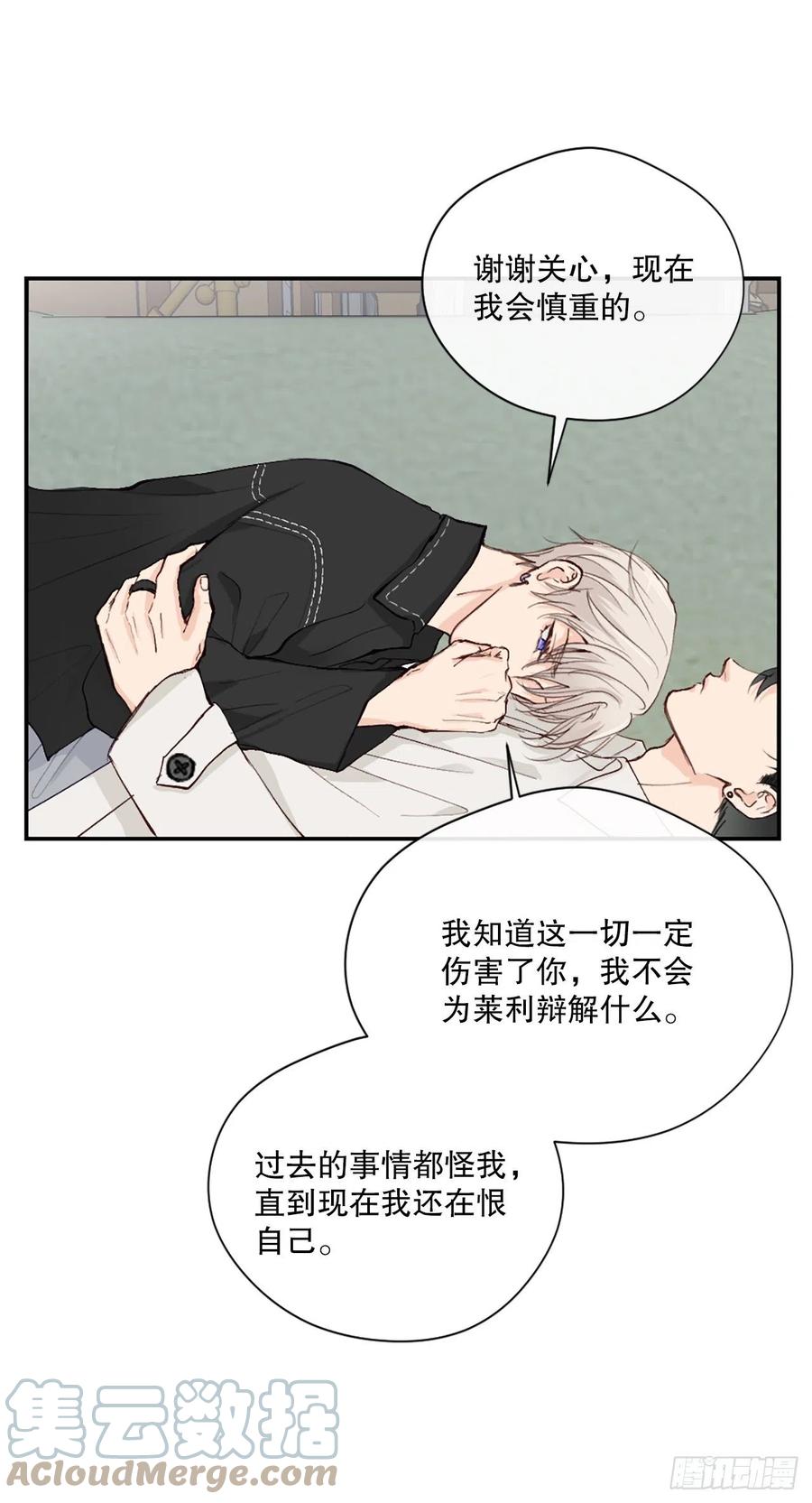 48.有情人终成眷属28