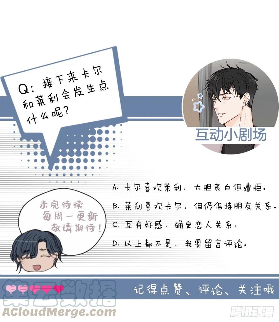 27.回忆初相识（1）26