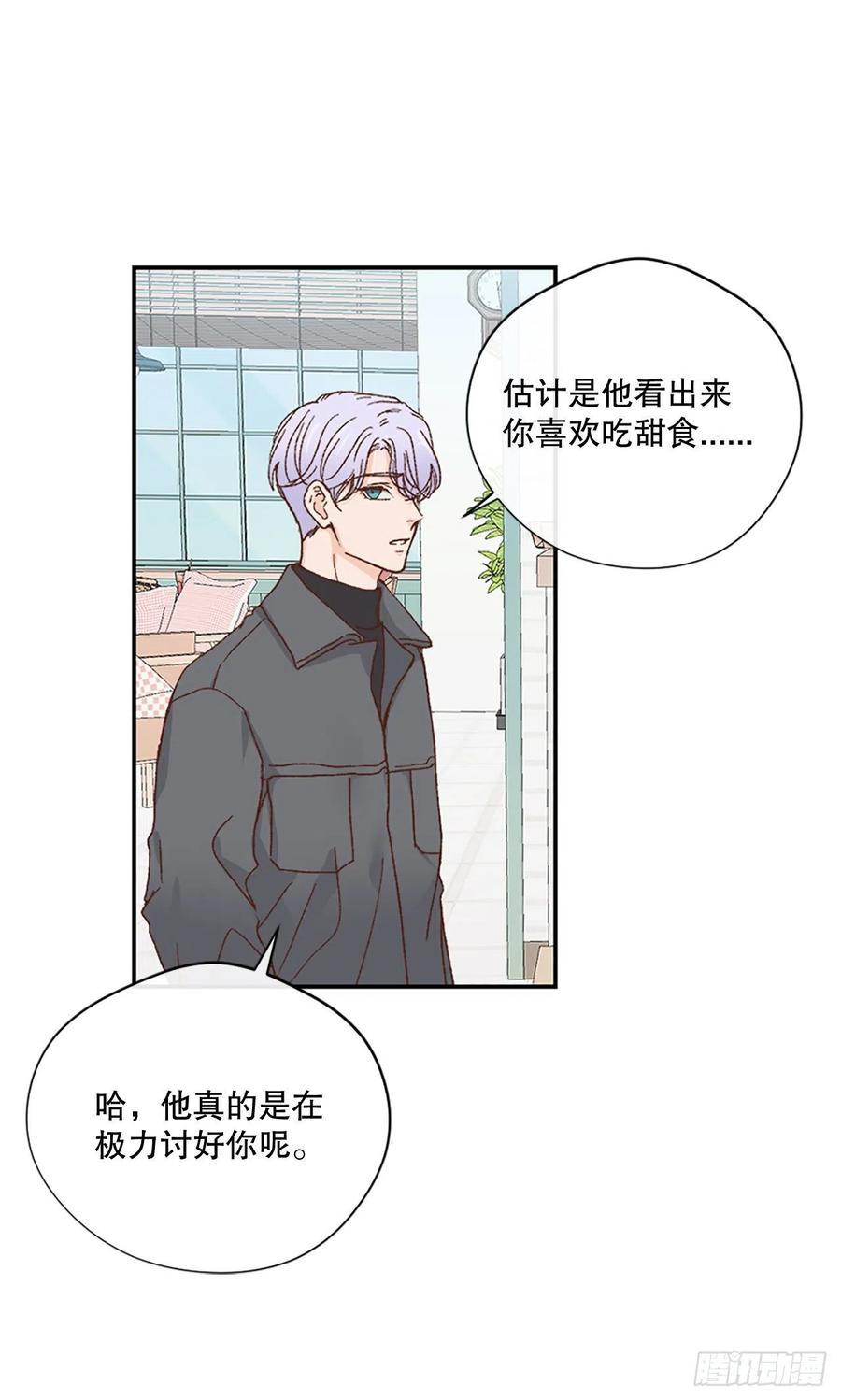 40.不欢而散9