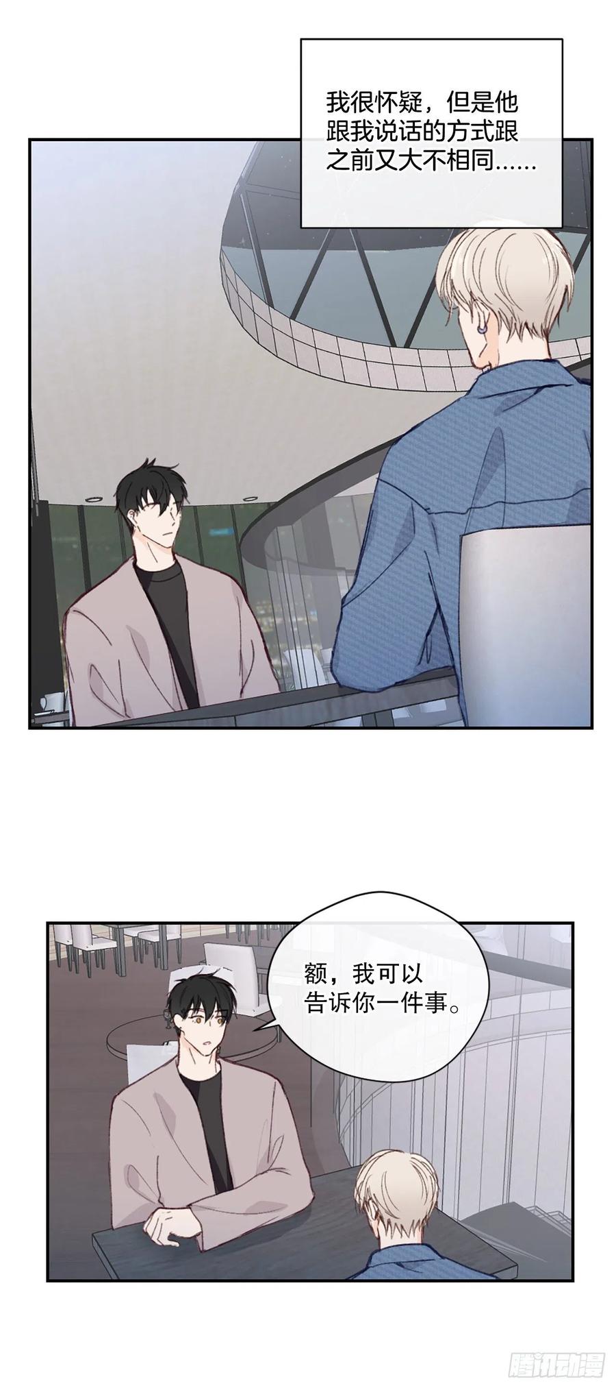 26.意犹未尽的晚餐23