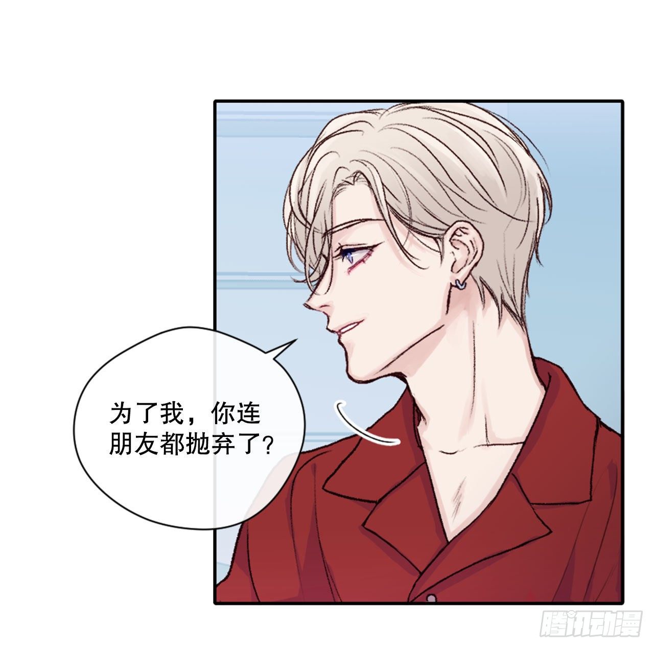 9.交友要谨慎10