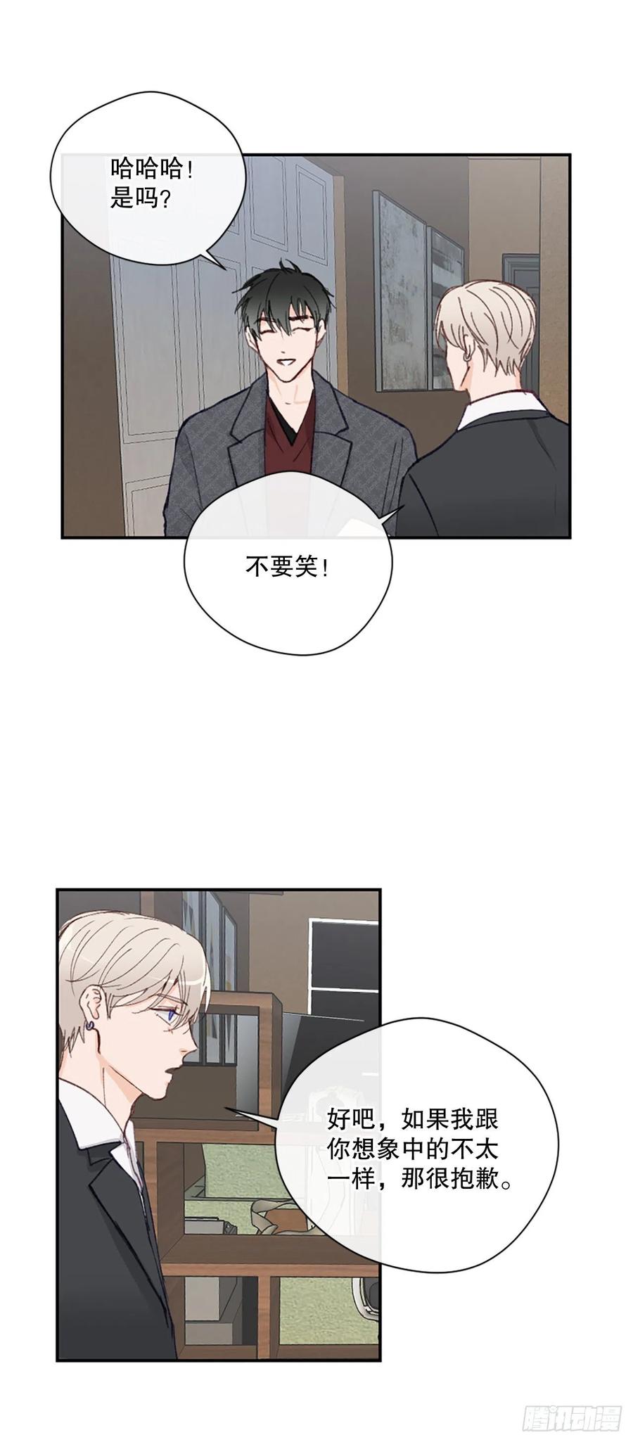 32.神秘的包裹19