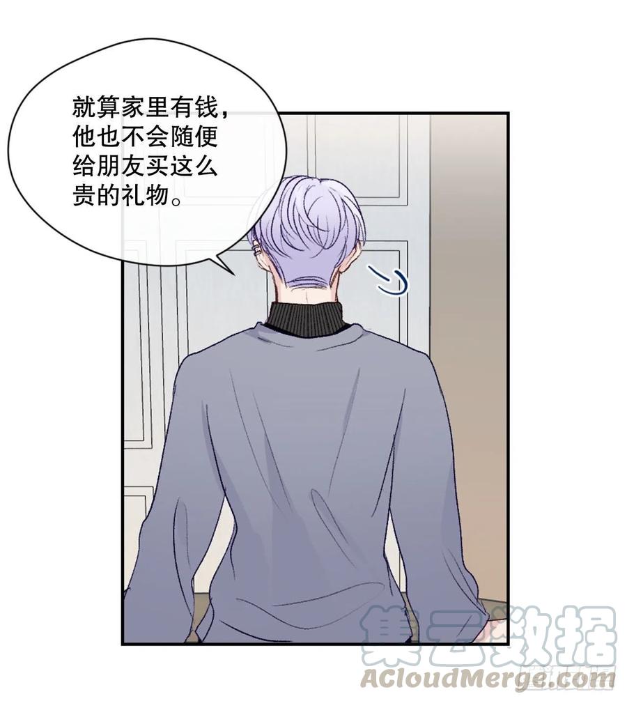 11.前任回忆6