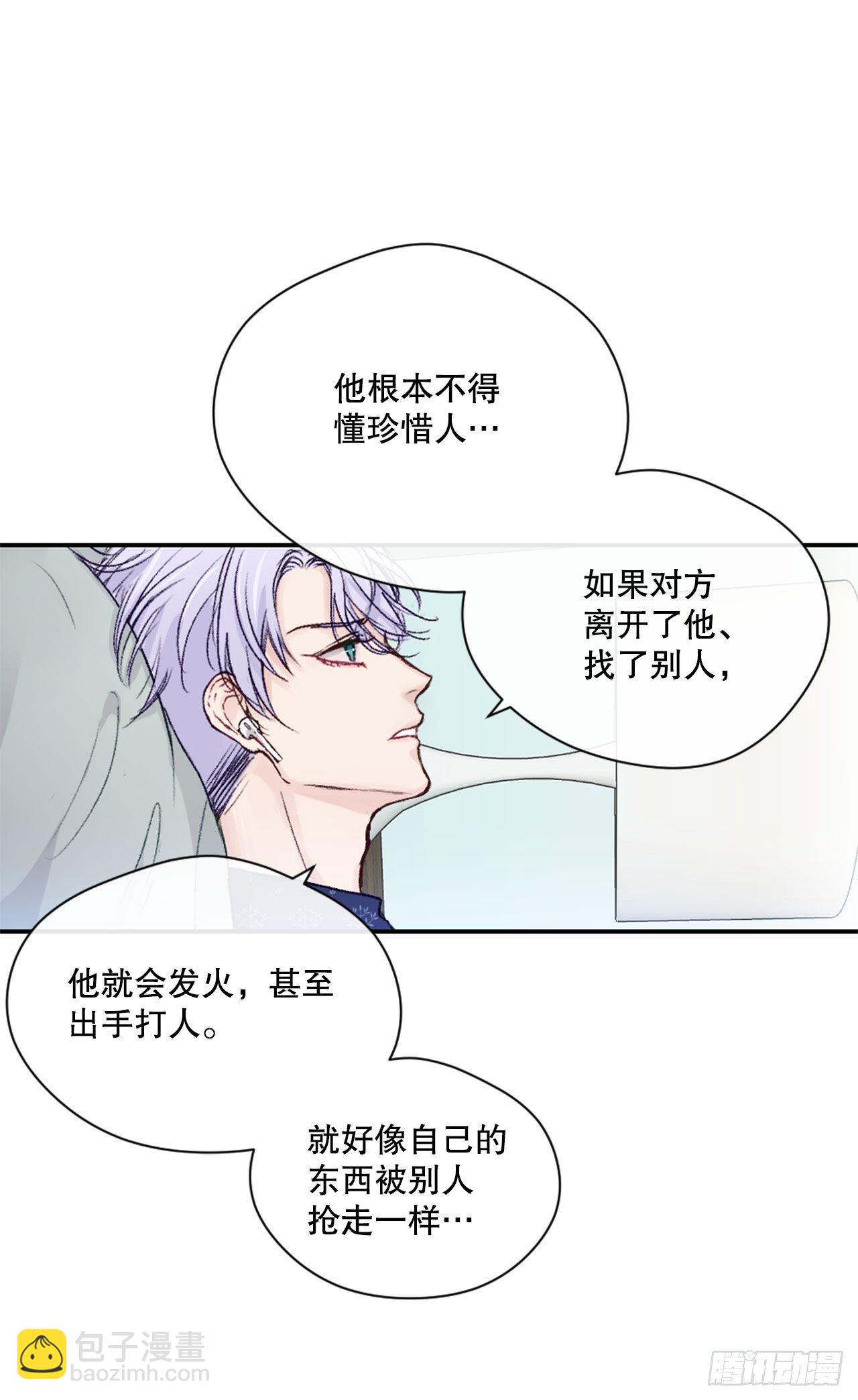 6.聚会风波50