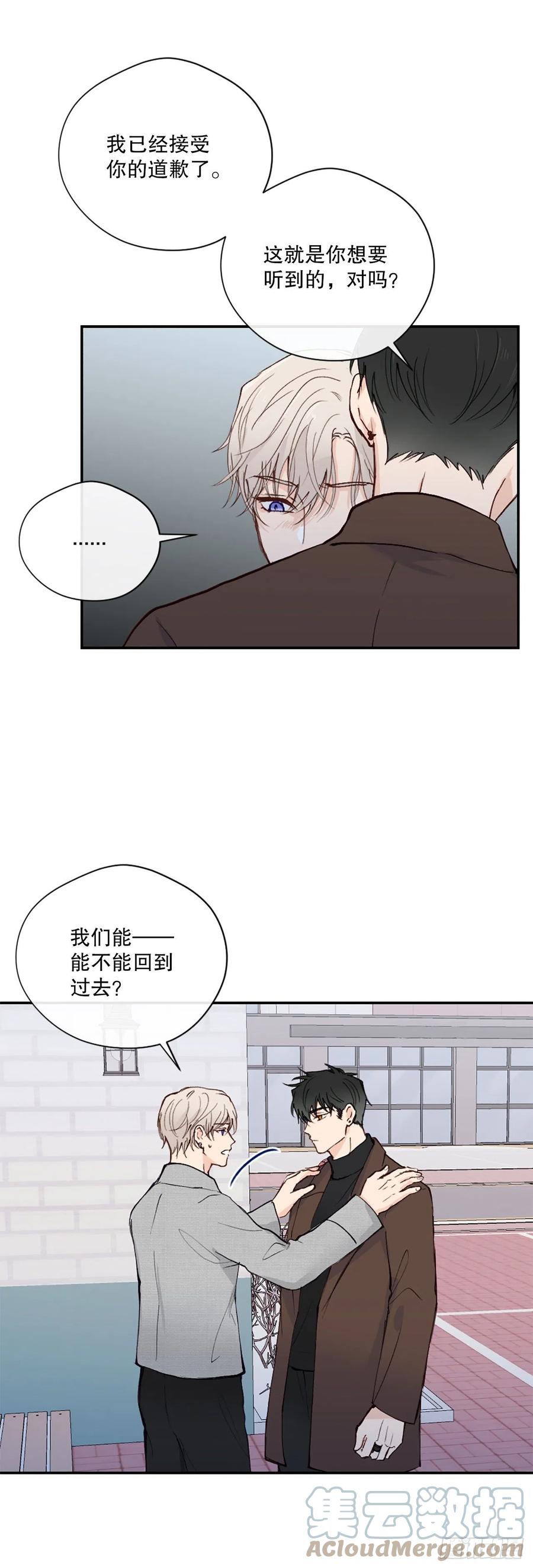 47.我还喜欢你18