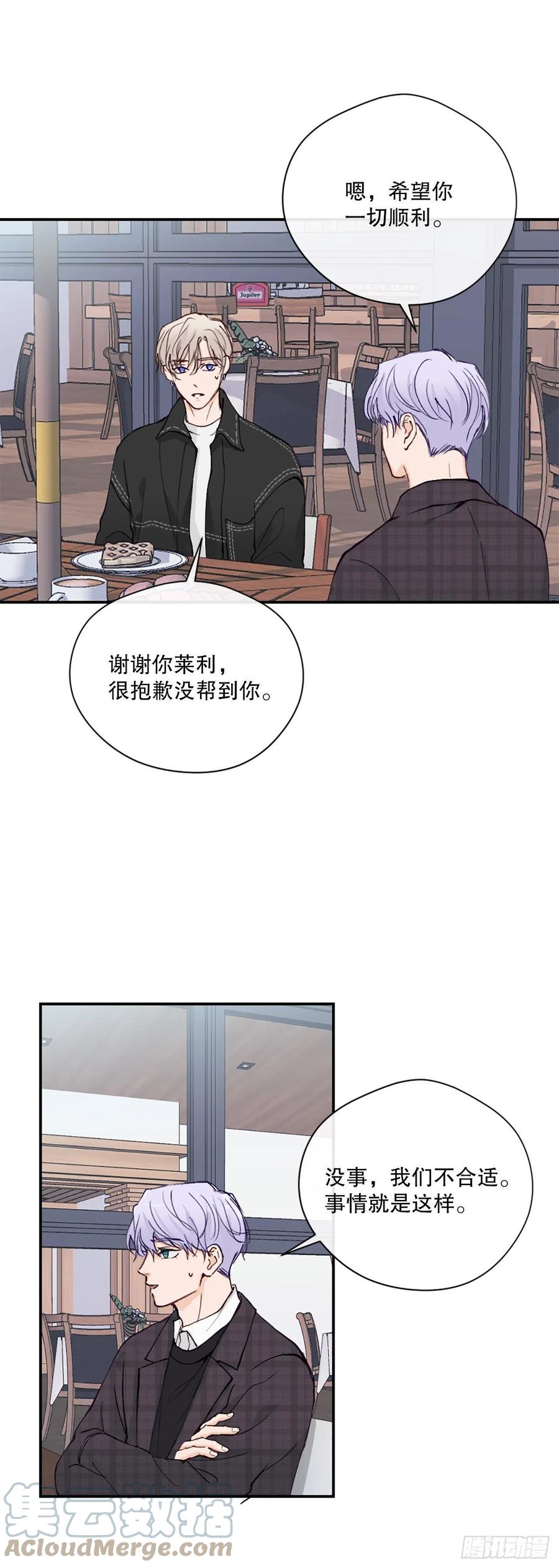 48.有情人终成眷属12