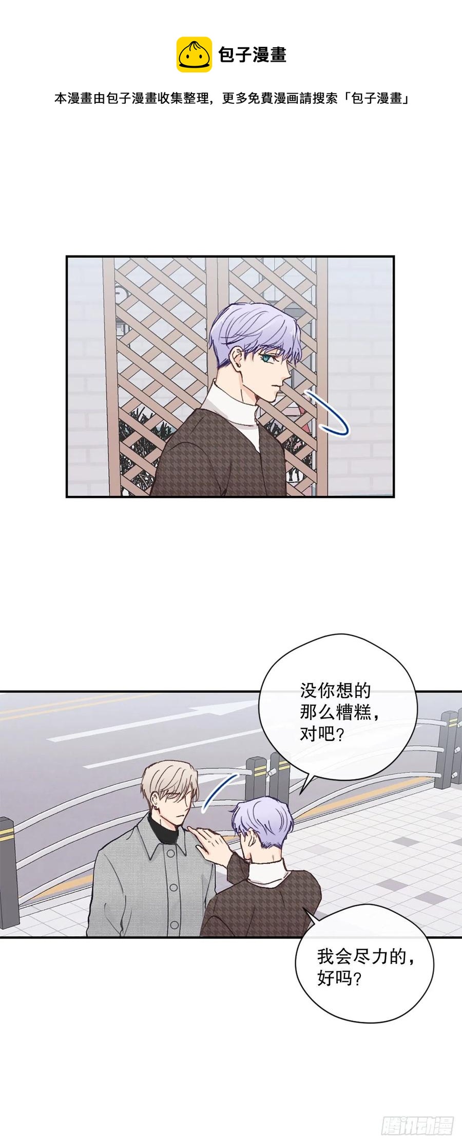 46.对过去说再见11