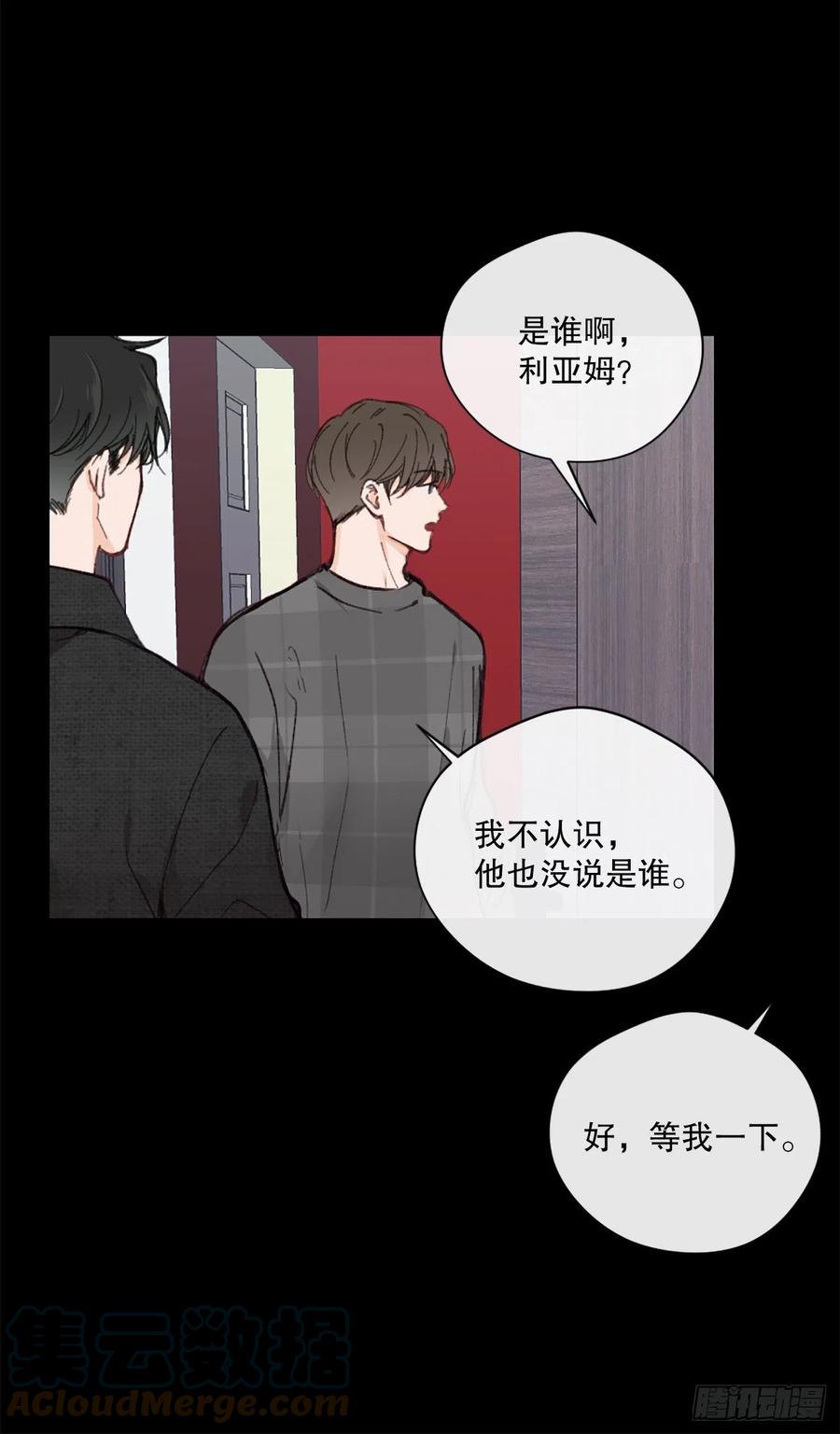43.你是谁24