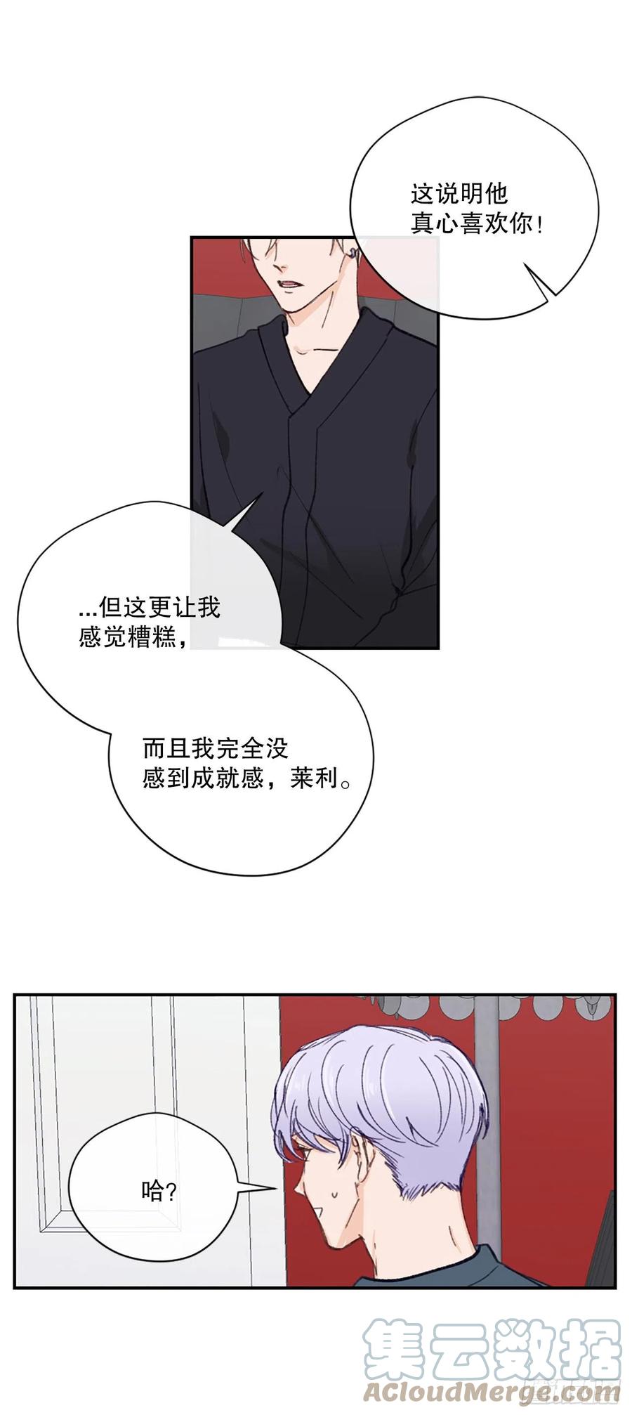 43.你是谁8