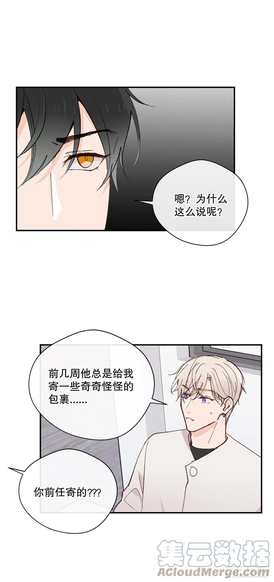 33.一定要送你回家14