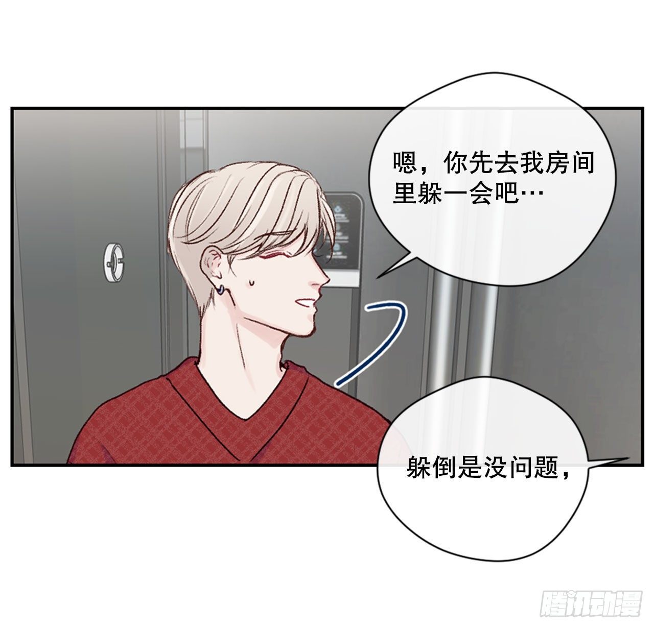 17.欧文来访14