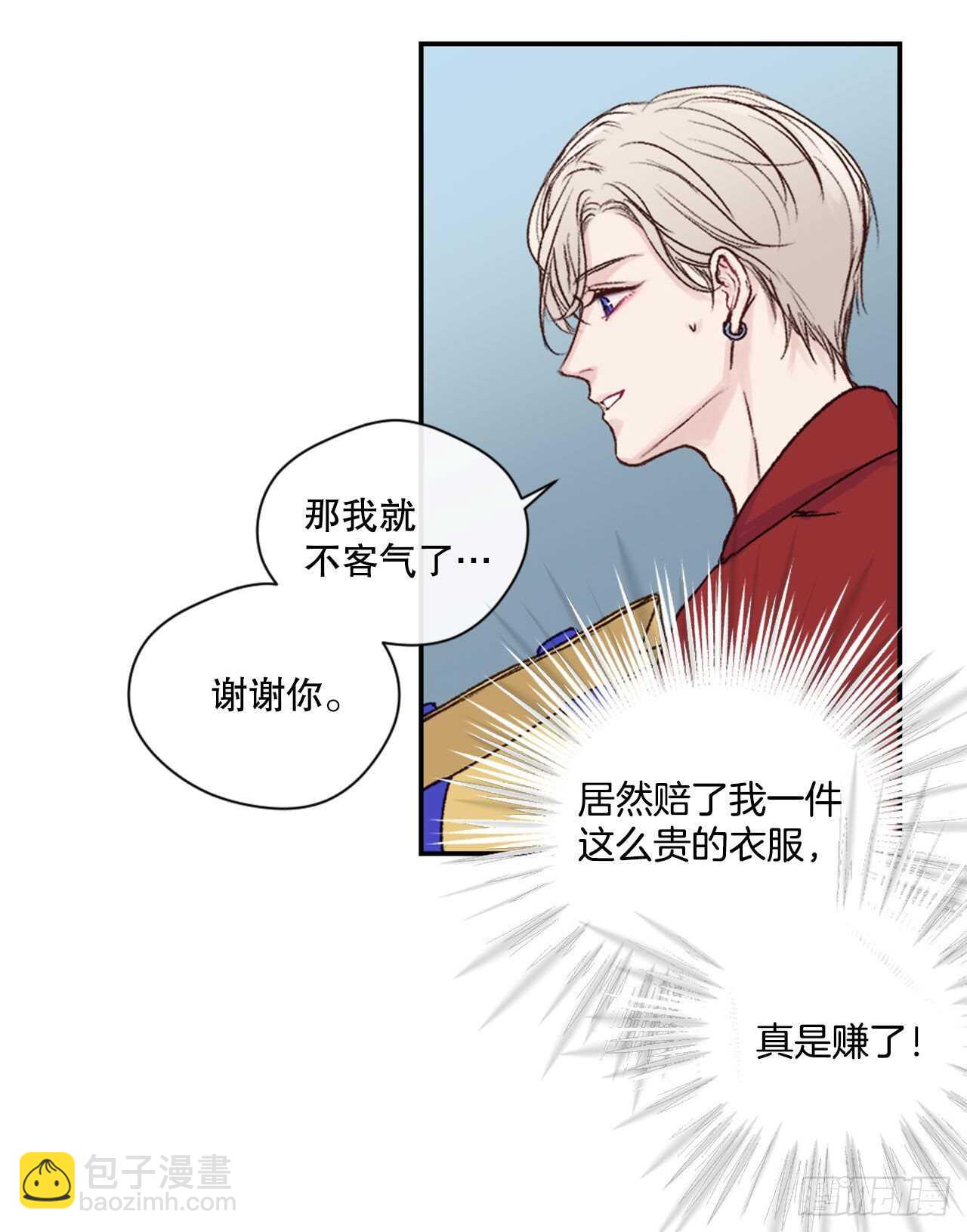10.改观26