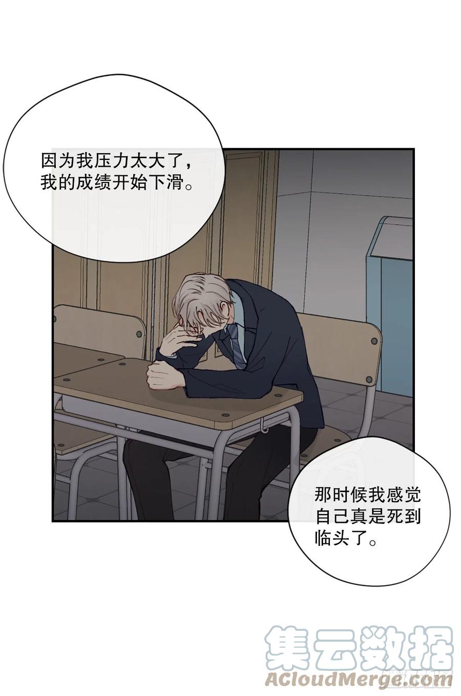 48.有情人终成眷属22
