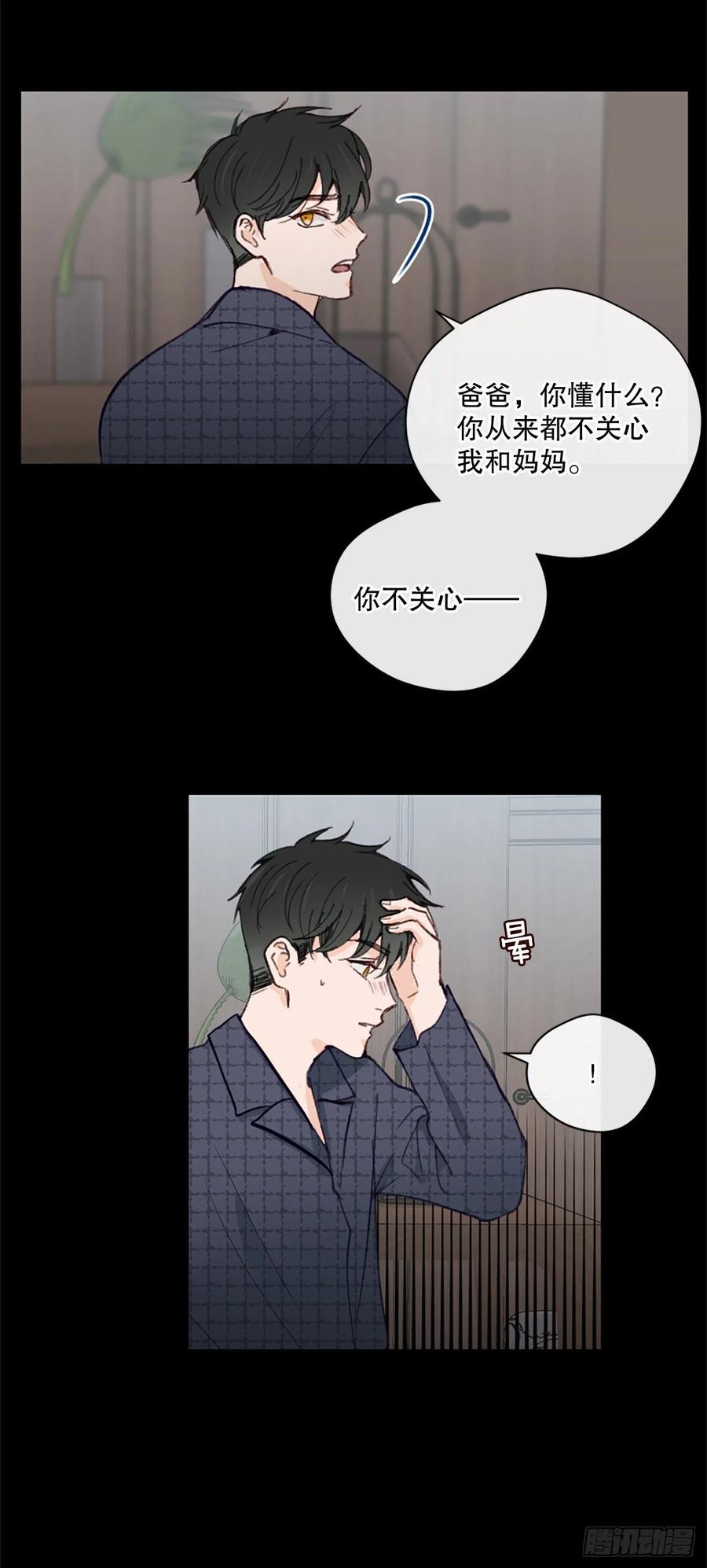 36.童年不幸17