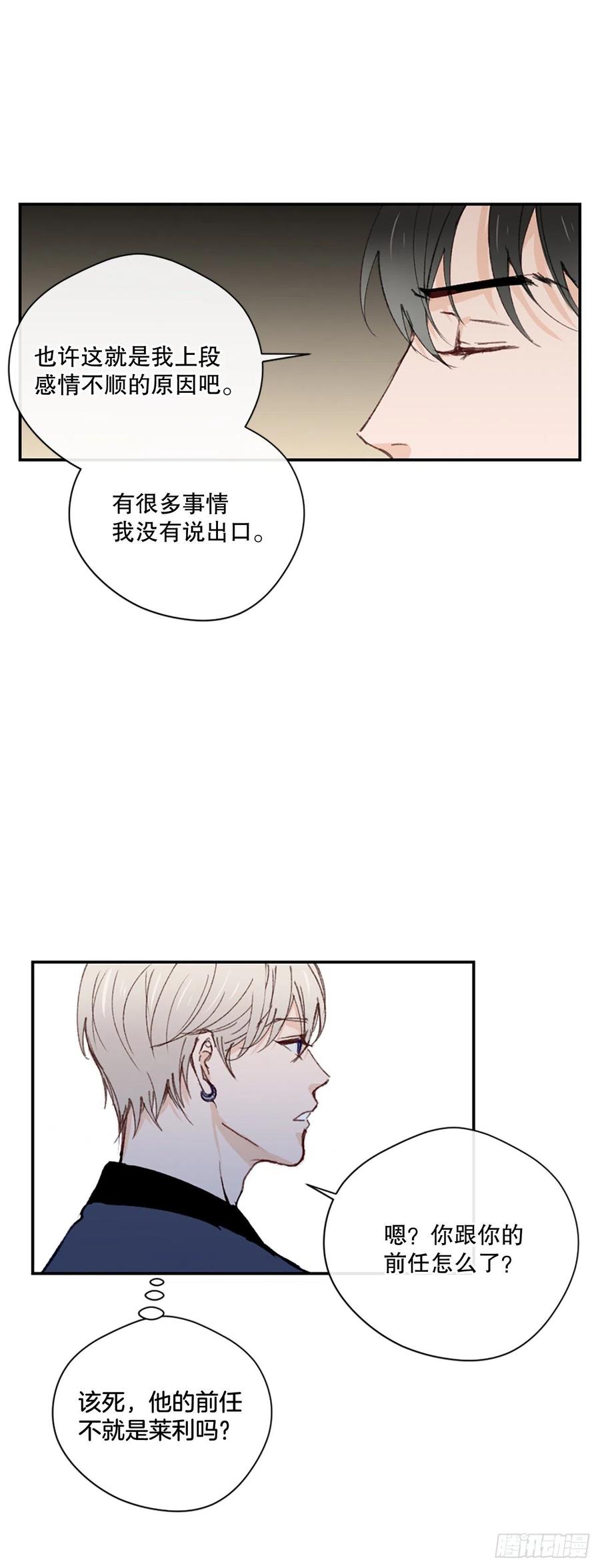 37.只是朋友17