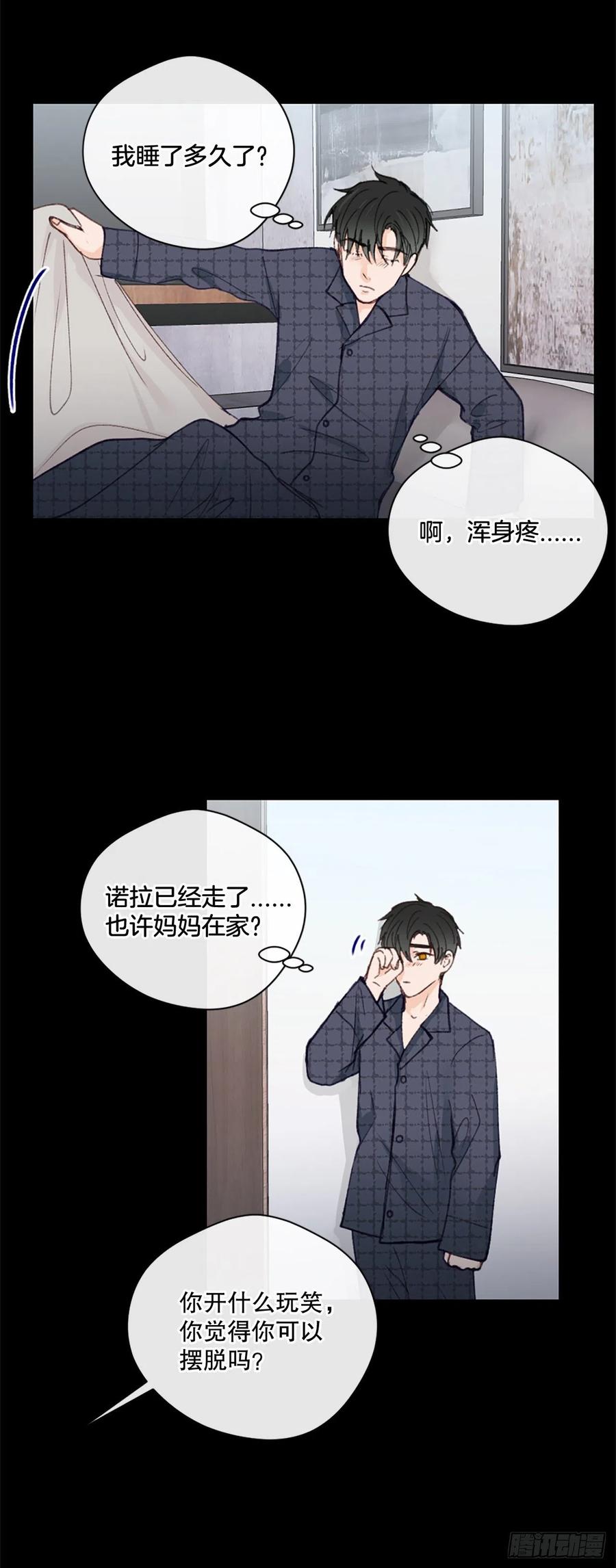 36.童年不幸11