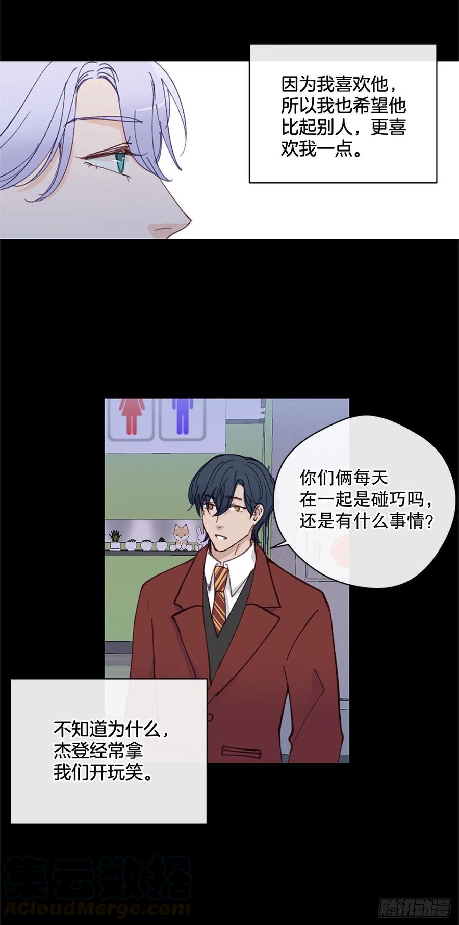 30.只想跟你在一起16