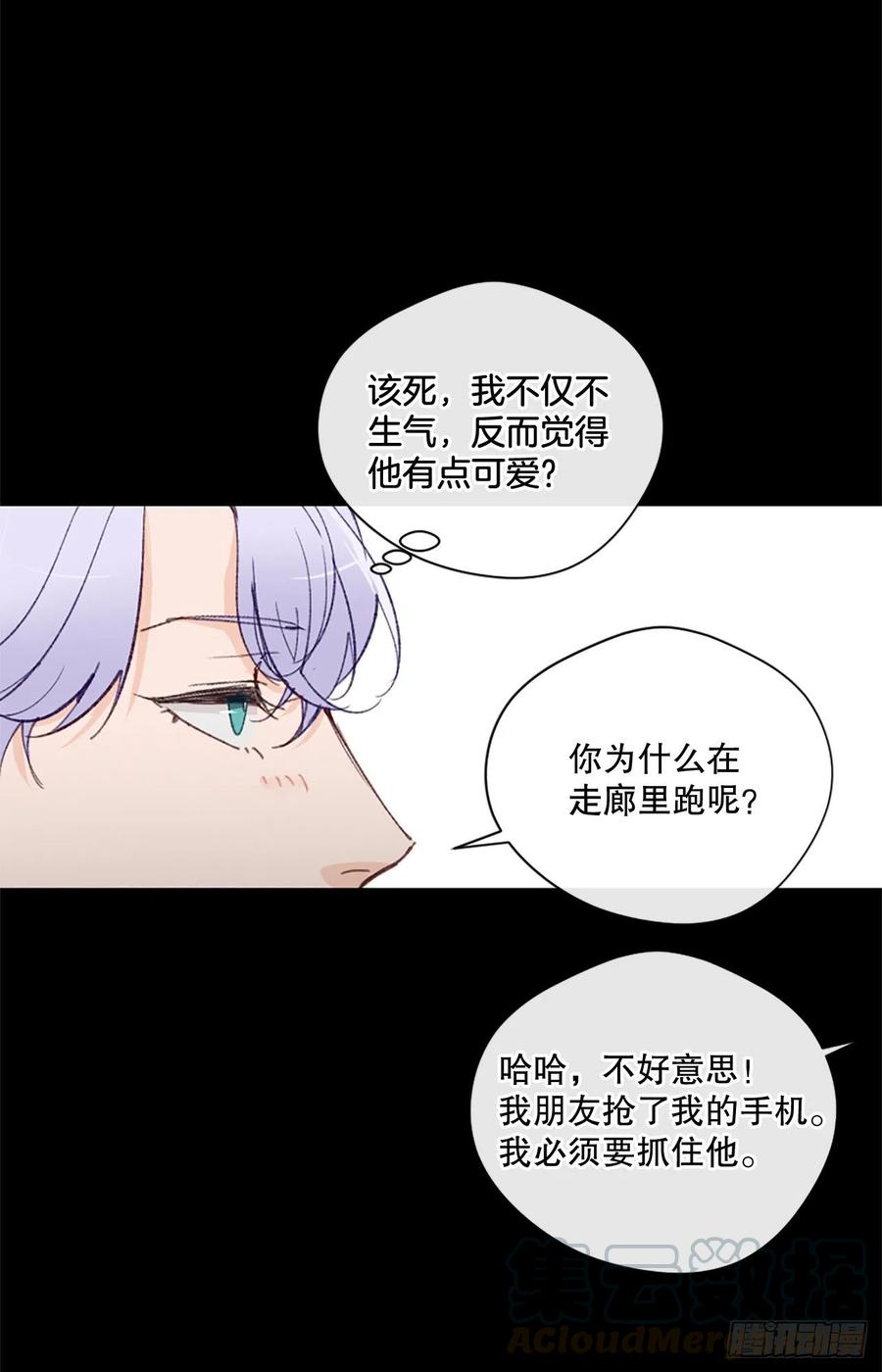 30.只想跟你在一起8