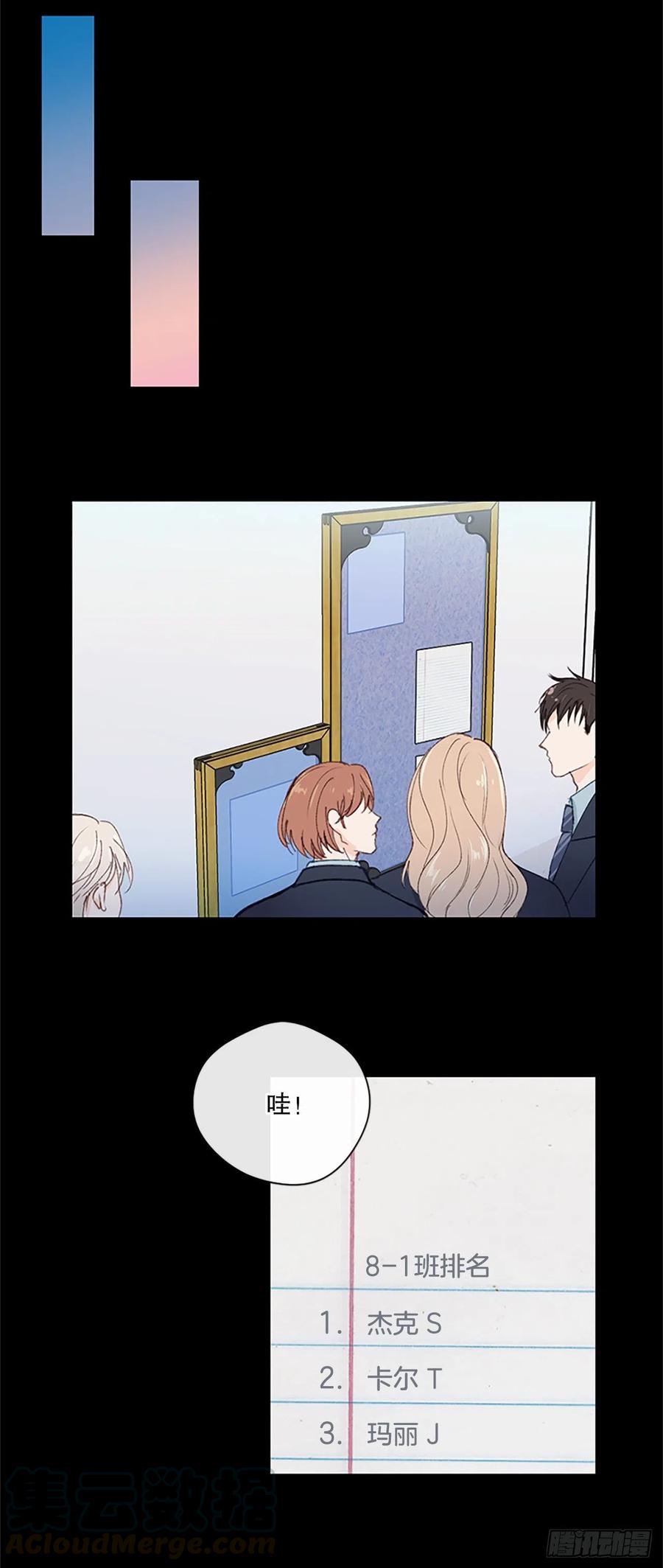 27.回忆初相识（1）18