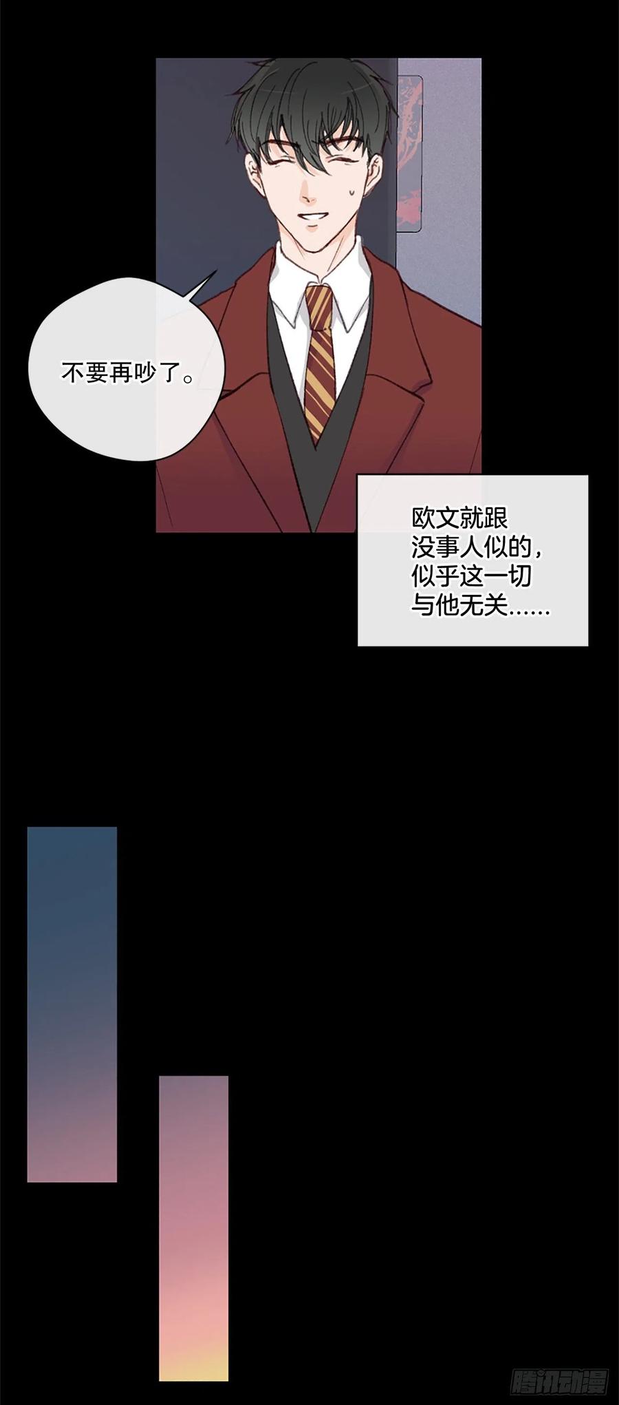 30.只想跟你在一起19