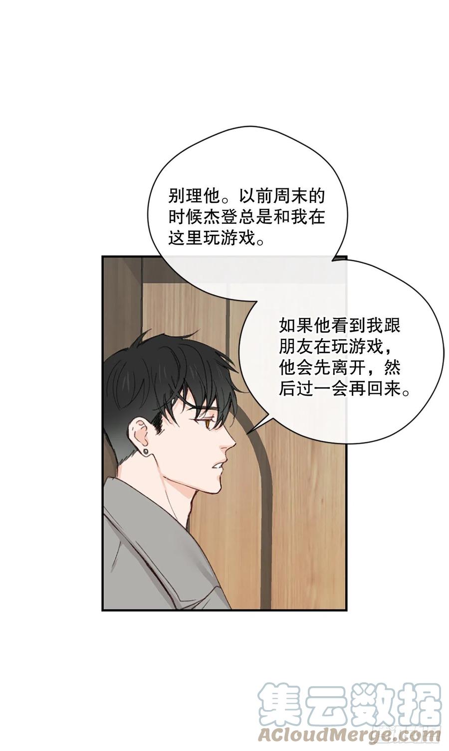 39.痛并纠结着4