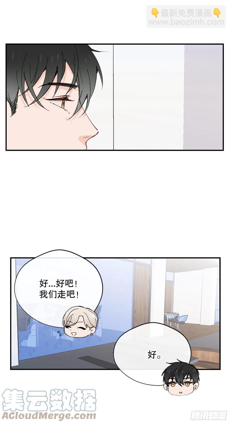 34.“偶遇”前任6