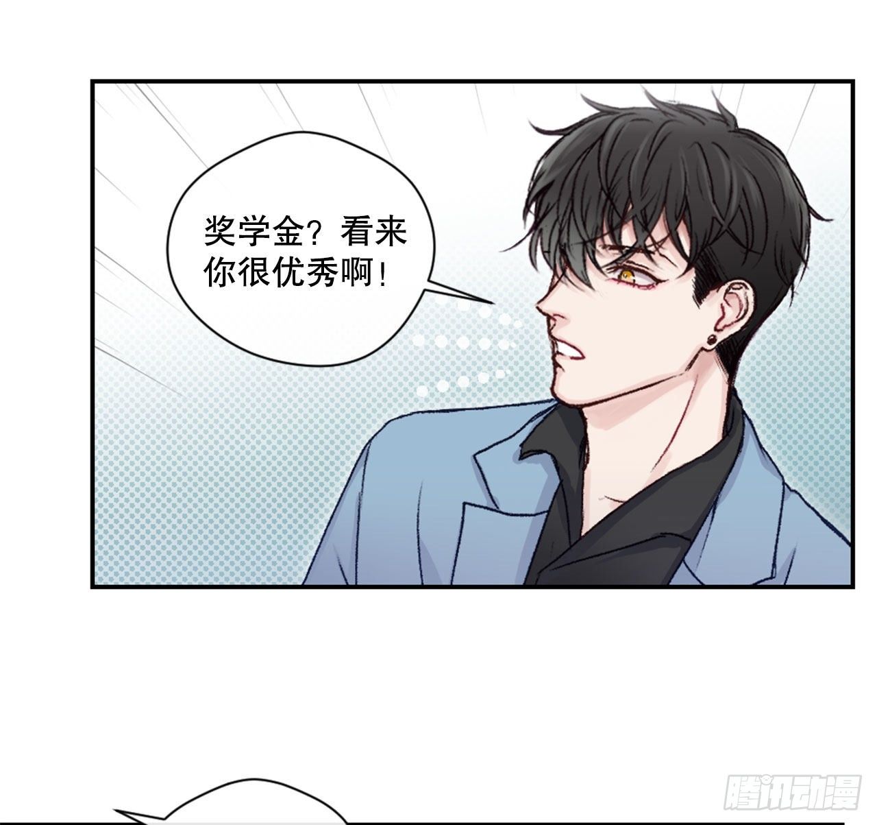 9.交友要谨慎31